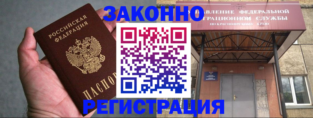 прописка ребенка в Туймазы